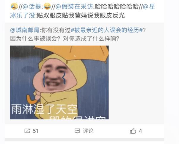 “去蹦迪的女孩子怎么都这么好看?”哇哈哈哈哈...评论区太内涵了! “去蹦迪的女孩子怎么都这么好看?”哇哈哈哈哈...评论区太内涵了!