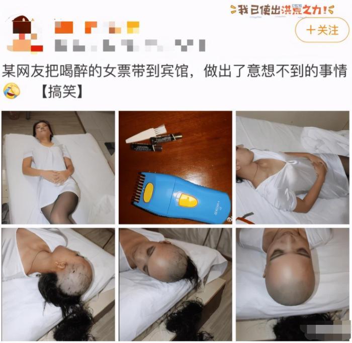 “兄弟喝多了,嫂子让我帮她通下水道,突然喜欢上她了!”哈哈哈哈哈~ “兄弟喝多了,嫂子让我帮她通下水道,突然喜欢上她了!”哈哈哈哈哈~