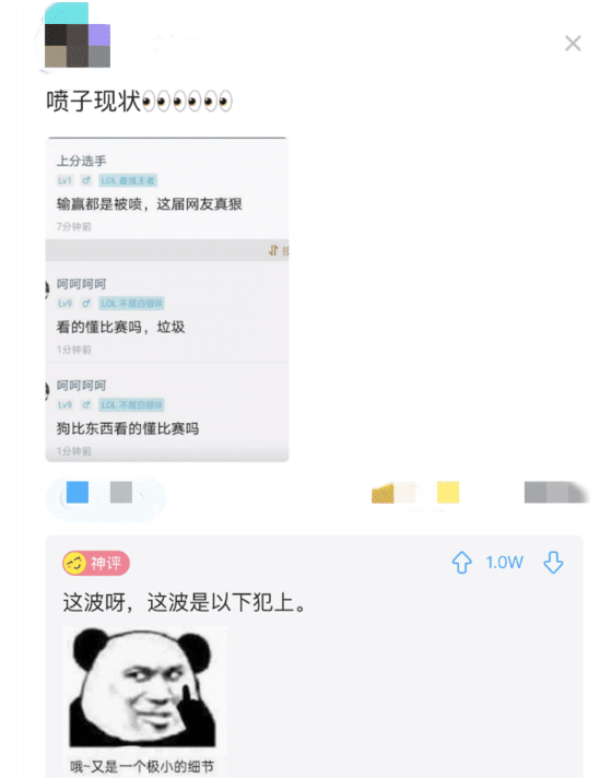 “某宝买家评论区尺度有多大?”哈哈哈哈...真是让人的佩服啊! “某宝买家评论区尺度有多大?”哈哈哈哈...真是让人的佩服啊!