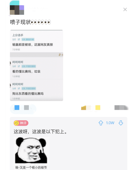 “某宝买家评论区尺度有多大？”哈哈哈哈...真是让人的佩服啊！