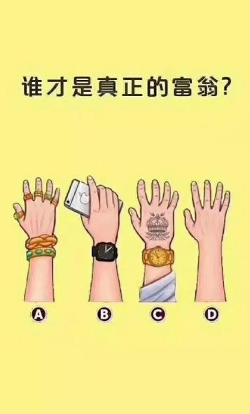 “千万不要跟穿船袜的人握手,因为....”代入感太强了!哇哈哈哈~ “千万不要跟穿船袜的人握手,因为....”代入感太强了!哇哈哈哈~