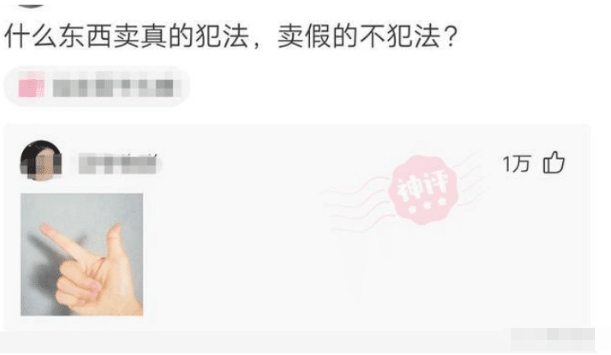 “我都23了,因为娃娃脸天天被人说是未成年...”哈哈哈男朋友挺壮! “我都23了,因为娃娃脸天天被人说是未成年...”哈哈哈男朋友挺壮!