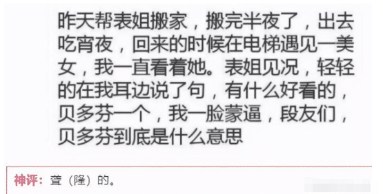 “一个人长期禁欲是种什么体验?”哈哈哈,评论区把我逗笑了 “一个人长期禁欲是种什么体验?”哈哈哈,评论区把我逗笑了
