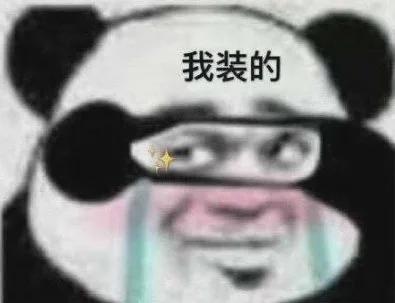 “啥时候才能睡你,晚上来玩我吧…”网友聊骚记录流出,这是什么虎狼之词啊! “啥时候才能睡你,晚上来玩我吧…”网友聊骚记录流出,这是什么虎狼之词啊!