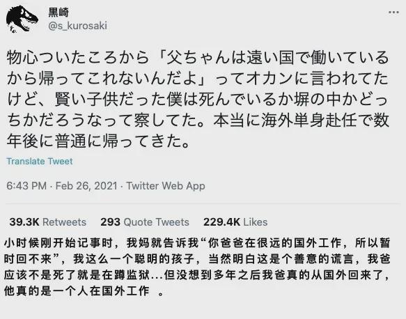 “啥时候才能睡你，晚上来玩我吧…”网友聊骚记录流出，这是什么虎狼之词啊！