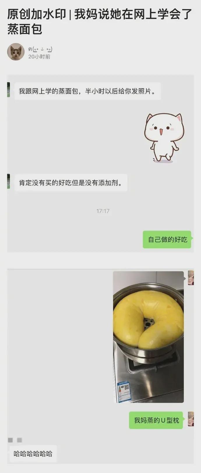 “啥时候才能睡你，晚上来玩我吧…”网友聊骚记录流出，这是什么虎狼之词啊！