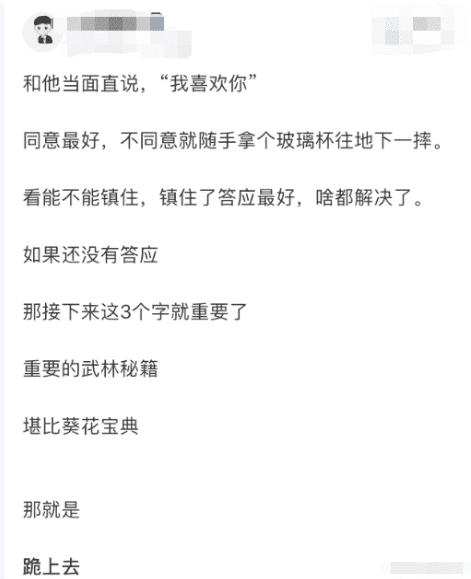 “媳妇每次洗完澡出来都这样子,难道是在暗示我什么吗?”哈哈哈哈 “媳妇每次洗完澡出来都这样子,难道是在暗示我什么吗?”哈哈哈哈