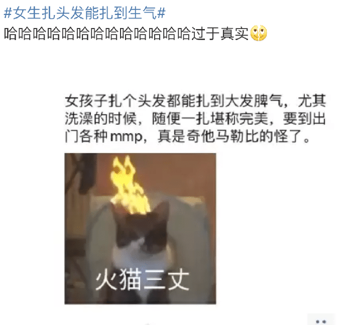 “媳妇每次洗完澡出来都这样子,难道是在暗示我什么吗?”哈哈哈哈 “媳妇每次洗完澡出来都这样子,难道是在暗示我什么吗?”哈哈哈哈