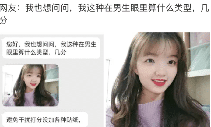 “火车上遇到了一个白月光女孩,该如何搭讪?”哇哈哈哈哈拿包就跑吧! “火车上遇到了一个白月光女孩,该如何搭讪?”哇哈哈哈哈拿包就跑吧!