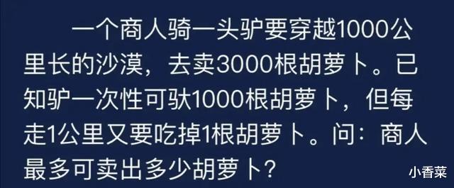 “第一眼以为是小萝莉，镜子却暴露了你的缺点！”反差着实有点大！哈哈哈哈