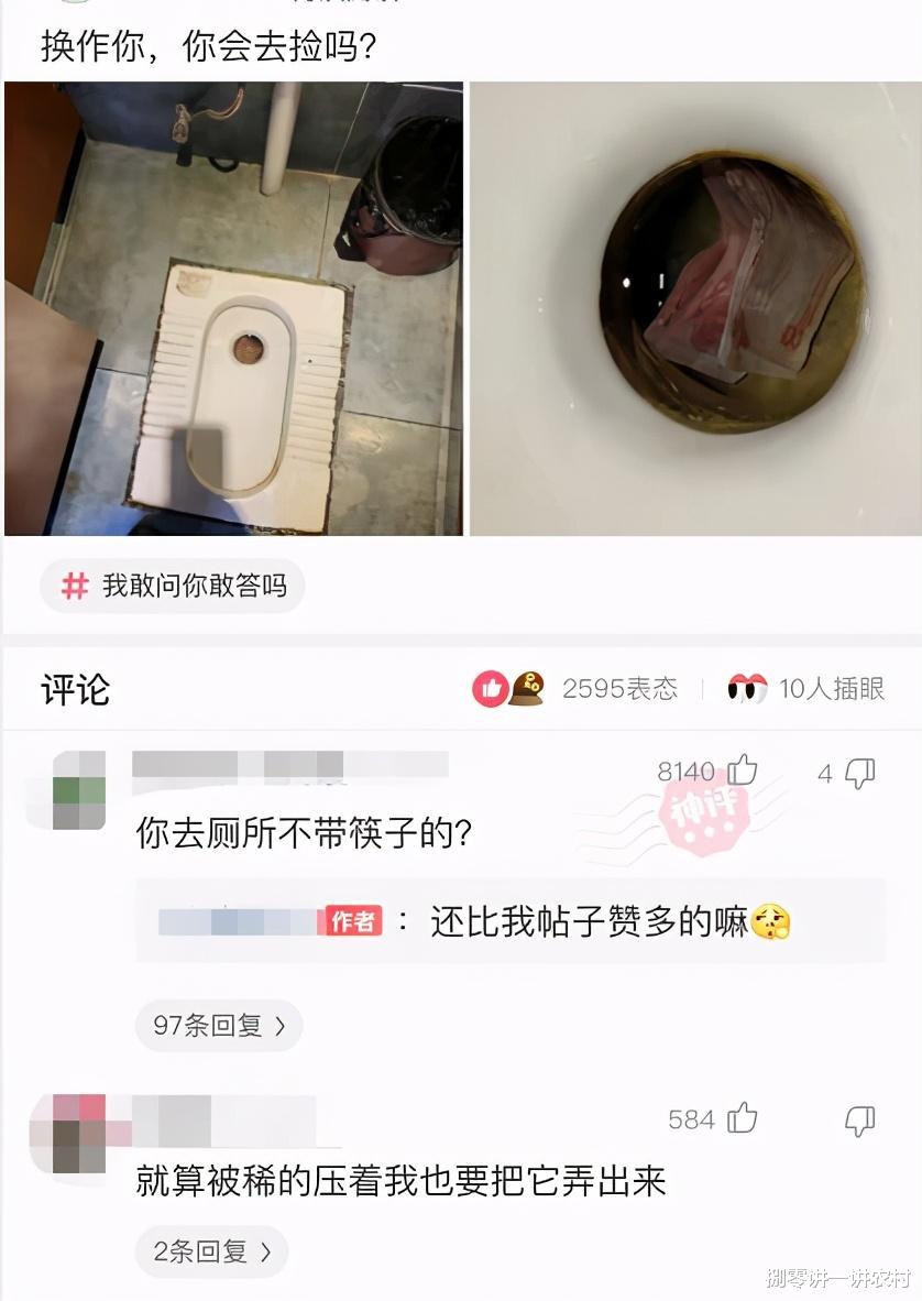 “吓得我赶紧从包里拿出两片药，吃完后心就安定了。”据说只有女人才懂