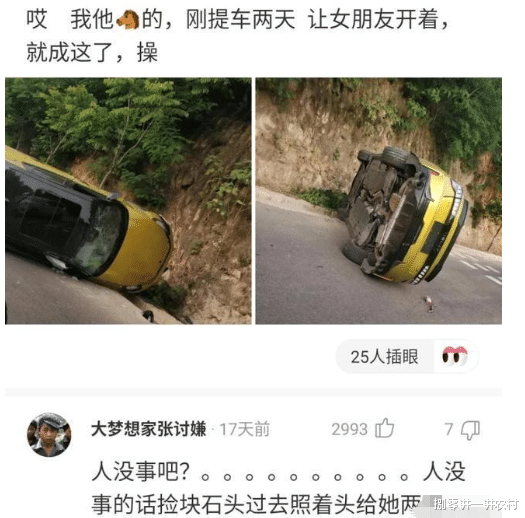 “吓得我赶紧从包里拿出两片药,吃完后心就安定了。”据说只有女人才懂 “吓得我赶紧从包里拿出两片药,吃完后心就安定了。”据说只有女人才懂