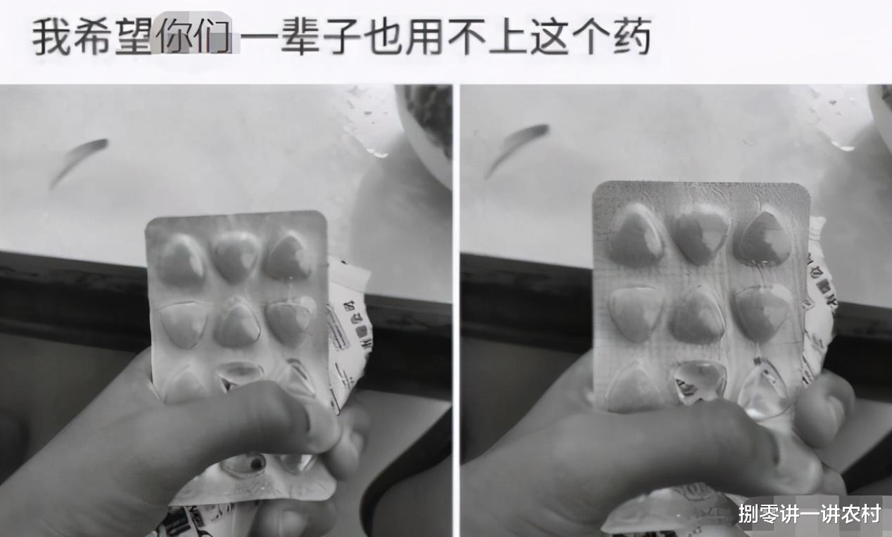 “吓得我赶紧从包里拿出两片药,吃完后心就安定了。”据说只有女人才懂 “吓得我赶紧从包里拿出两片药,吃完后心就安定了。”据说只有女人才懂