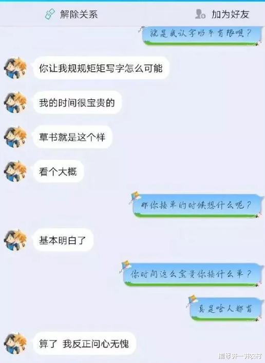 “吓得我赶紧从包里拿出两片药，吃完后心就安定了。”据说只有女人才懂