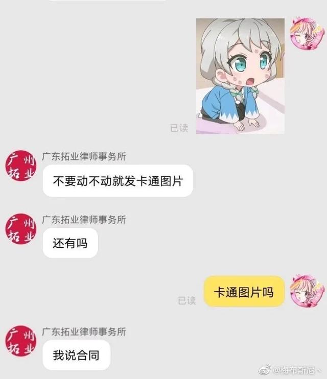 “我们是假货!求求你别买了,”哈哈哈,快被客服笑死了 “我们是假货!求求你别买了,”哈哈哈,快被客服笑死了