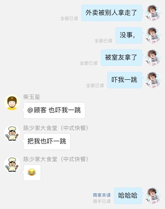 “我们是假货!求求你别买了,”哈哈哈,快被客服笑死了 “我们是假货!求求你别买了,”哈哈哈,快被客服笑死了