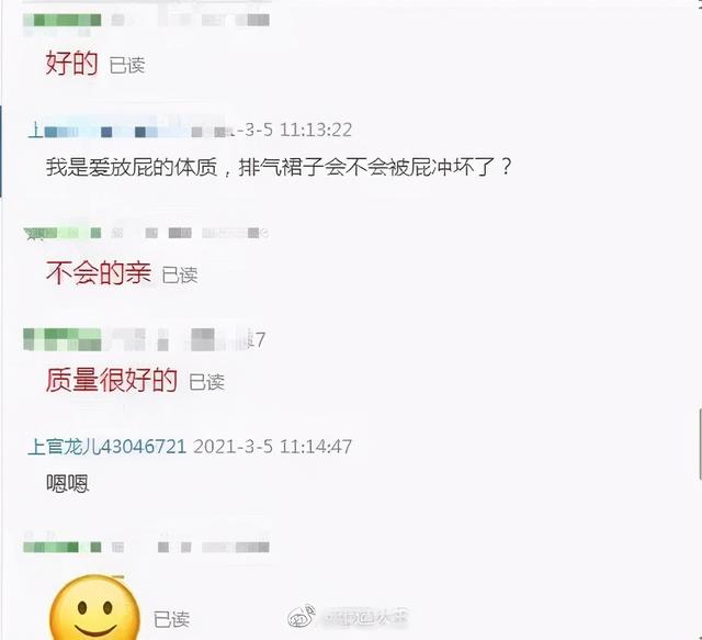 “我们是假货！求求你别买了，”哈哈哈，快被客服笑死了