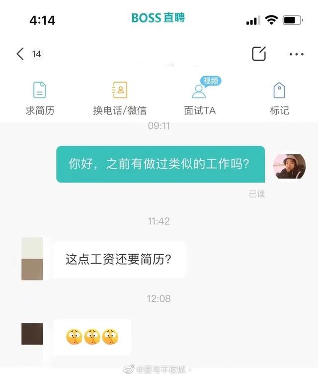 “我们是假货！求求你别买了，”哈哈哈，快被客服笑死了