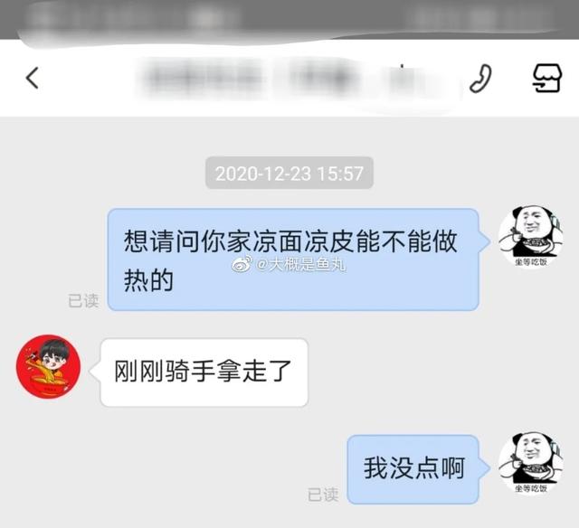 “我们是假货！求求你别买了，”哈哈哈，快被客服笑死了