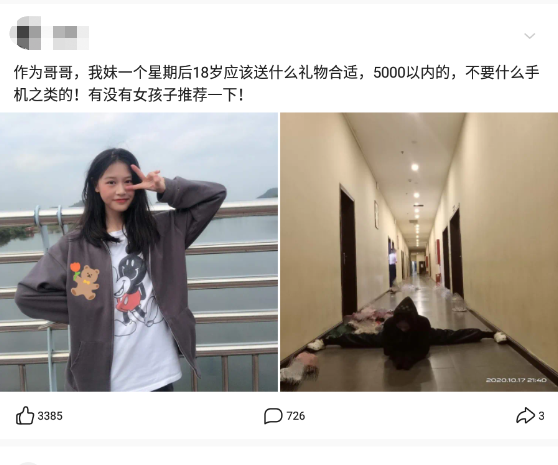 “偷偷背了一书包啤酒到幼儿园，小朋友都喝醉了老师才发现”哈哈哈