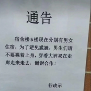 “偷偷背了一书包啤酒到幼儿园，小朋友都喝醉了老师才发现”哈哈哈