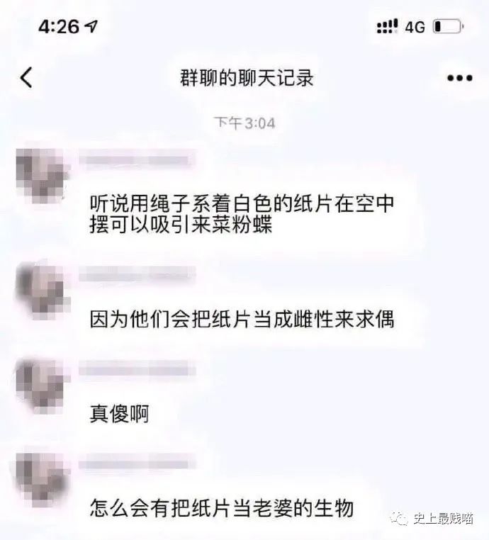 “中国父母可以有多迷信?”哈哈哈哈这波神操作是万万没想到啊! “中国父母可以有多迷信?”哈哈哈哈这波神操作是万万没想到啊!