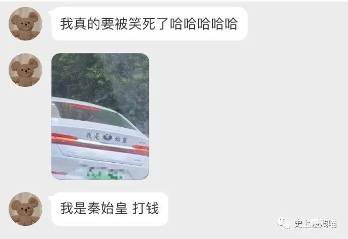 “中国父母可以有多迷信?”哈哈哈哈这波神操作是万万没想到啊! “中国父母可以有多迷信?”哈哈哈哈这波神操作是万万没想到啊!
