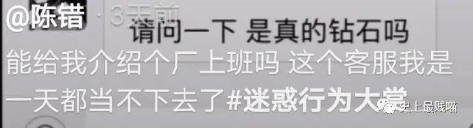 “中国父母可以有多迷信?”哈哈哈哈这波神操作是万万没想到啊! “中国父母可以有多迷信?”哈哈哈哈这波神操作是万万没想到啊!