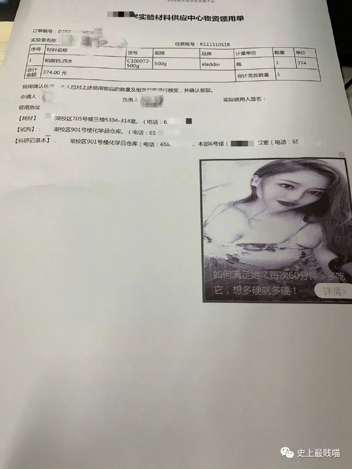 “中国父母可以有多迷信?”哈哈哈哈这波神操作是万万没想到啊! “中国父母可以有多迷信?”哈哈哈哈这波神操作是万万没想到啊!