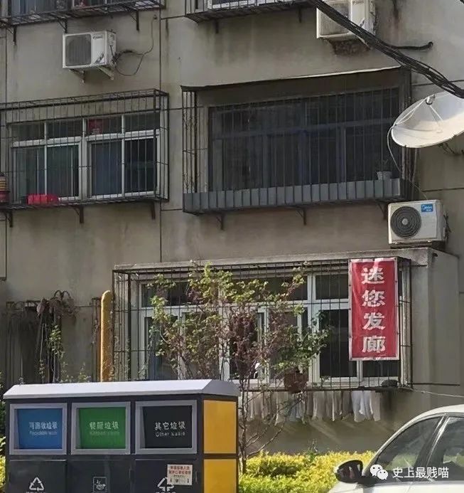 “中国父母可以有多迷信?”哈哈哈哈这波神操作是万万没想到啊! “中国父母可以有多迷信?”哈哈哈哈这波神操作是万万没想到啊!