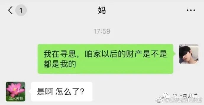 “中国父母可以有多迷信?”哈哈哈哈这波神操作是万万没想到啊! “中国父母可以有多迷信?”哈哈哈哈这波神操作是万万没想到啊!