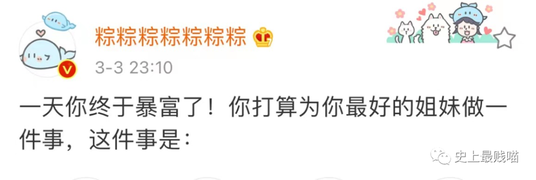 “中国父母可以有多迷信?”哈哈哈哈这波神操作是万万没想到啊! “中国父母可以有多迷信?”哈哈哈哈这波神操作是万万没想到啊!