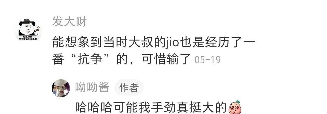 知道后宫侍寝戏是怎么拍的吗?再如狼似虎的男人都扛不住啊.. 知道后宫侍寝戏是怎么拍的吗?再如狼似虎的男人都扛不住啊..