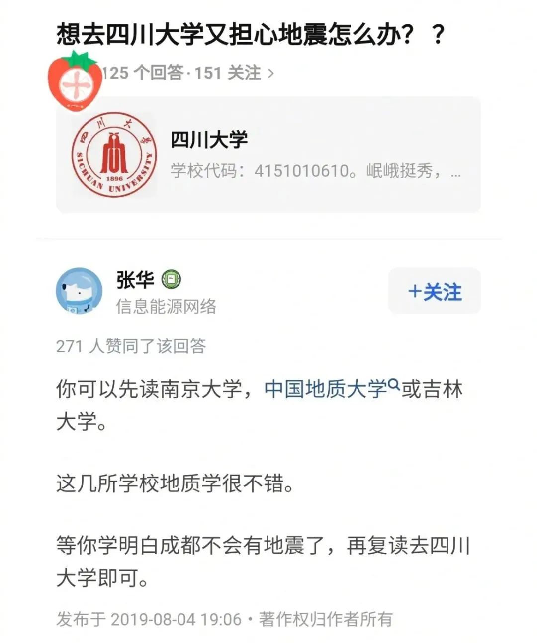 知道后宫侍寝戏是怎么拍的吗?再如狼似虎的男人都扛不住啊..