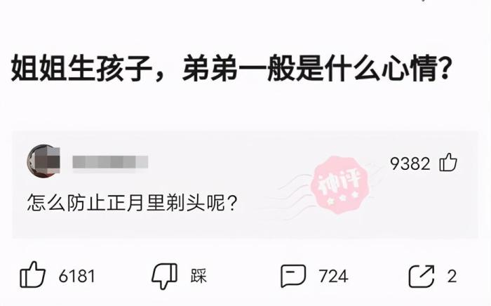 “自从换上了这种椅子,室外咖啡厅的生意格外的好!”哈哈哈太懂了 “自从换上了这种椅子,室外咖啡厅的生意格外的好!”哈哈哈太懂了