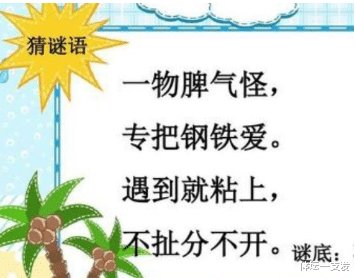 “外面这么大的风,美女出门还非要穿裙子,现在知道后悔了吧!”哇哈哈哈~ “外面这么大的风,美女出门还非要穿裙子,现在知道后悔了吧!”哇哈哈哈~