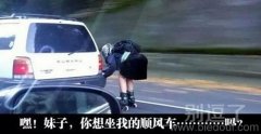 妹子穿的太贴身了 妹子穿的太贴身了