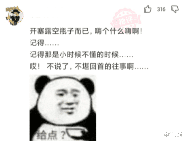 “楼上的情侣玩的很嗨啊，东西都丢了一地了！”