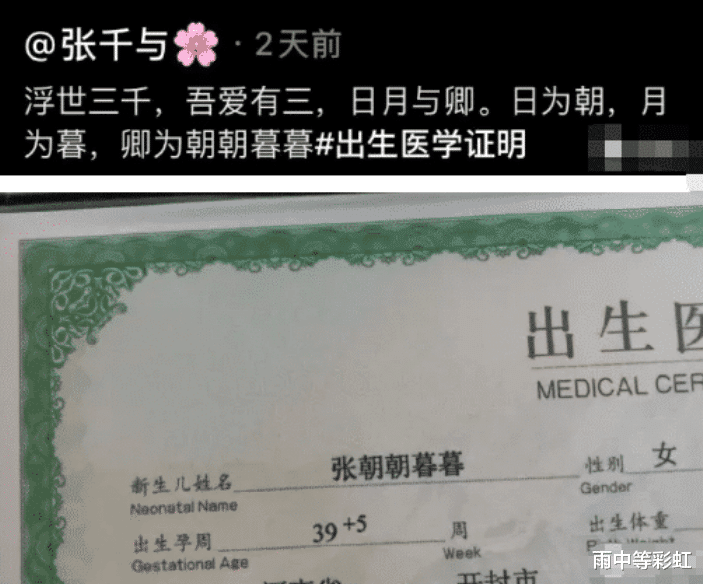 “楼上的情侣玩的很嗨啊，东西都丢了一地了！”