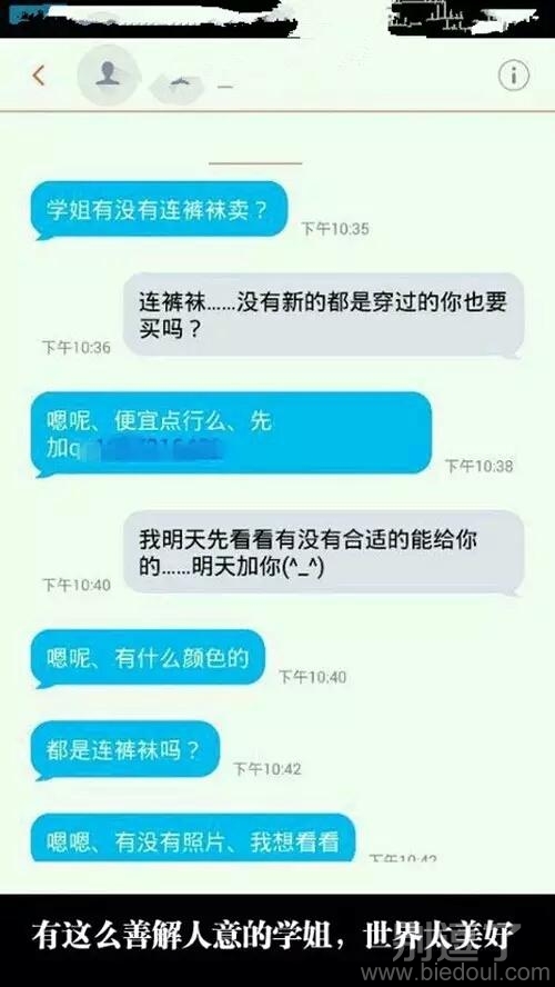 你地址多少,我帮忙报警 你地址多少,我帮忙报警