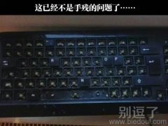 办公室的工作狂吗