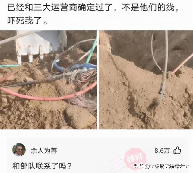 神回复:原来打马赛克也分颜值,对女孩子不友好啊 神回复:原来打马赛克也分颜值,对女孩子不友好啊