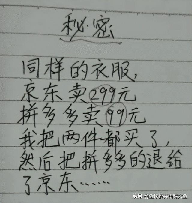 神回复:原来打马赛克也分颜值,对女孩子不友好啊 神回复:原来打马赛克也分颜值,对女孩子不友好啊