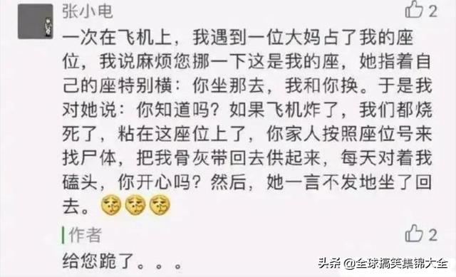 神回复:原来打马赛克也分颜值,对女孩子不友好啊 神回复:原来打马赛克也分颜值,对女孩子不友好啊