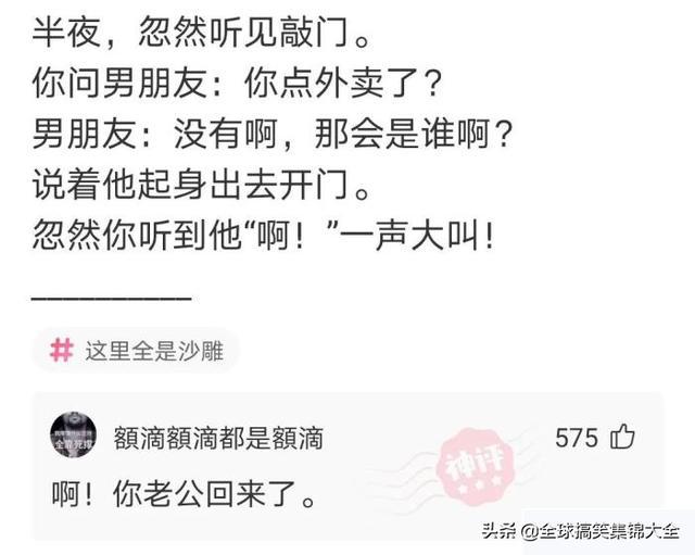 神回复:原来打马赛克也分颜值,对女孩子不友好啊 神回复:原来打马赛克也分颜值,对女孩子不友好啊
