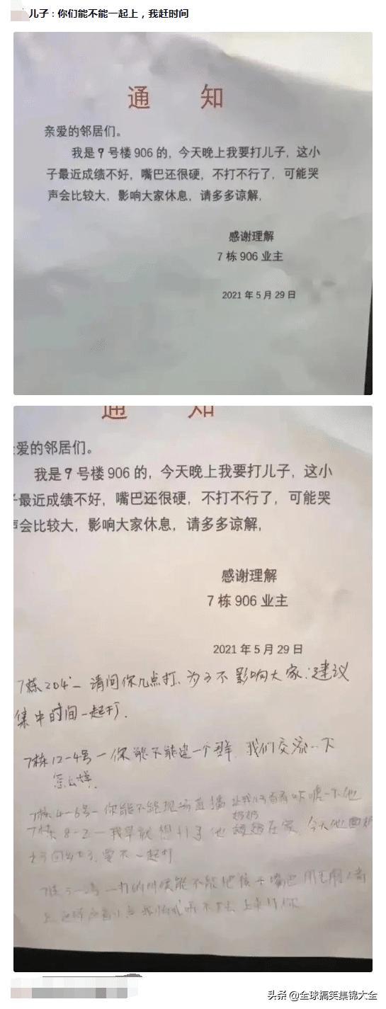 神回复:原来打马赛克也分颜值,对女孩子不友好啊 神回复:原来打马赛克也分颜值,对女孩子不友好啊