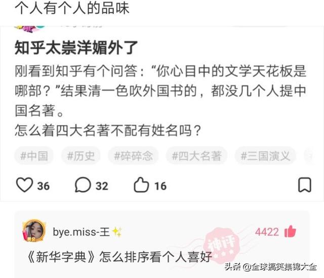 神回复:原来打马赛克也分颜值,对女孩子不友好啊 神回复:原来打马赛克也分颜值,对女孩子不友好啊