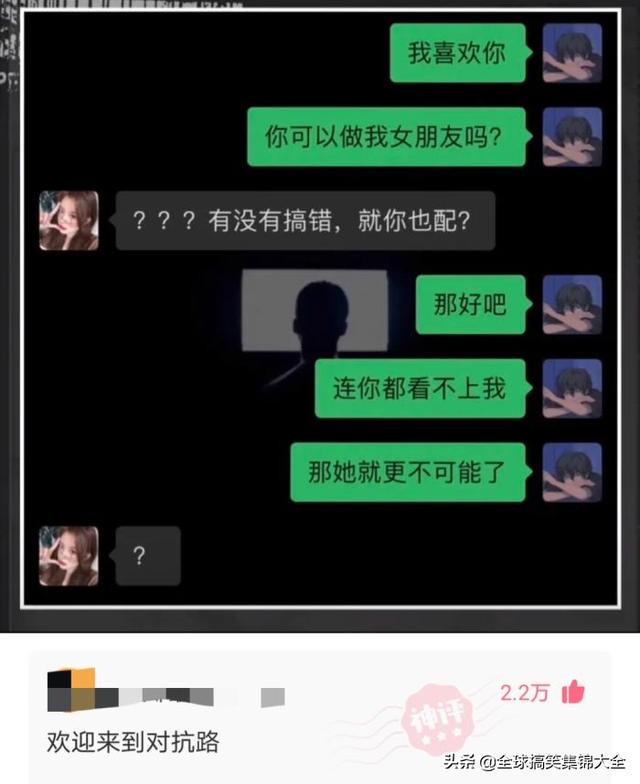 神回复：原来打马赛克也分颜值，对女孩子不友好啊