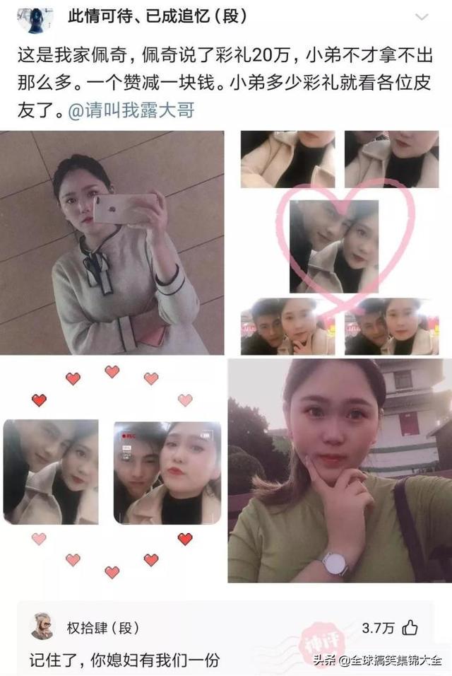 神回复:原来打马赛克也分颜值,对女孩子不友好啊 神回复:原来打马赛克也分颜值,对女孩子不友好啊