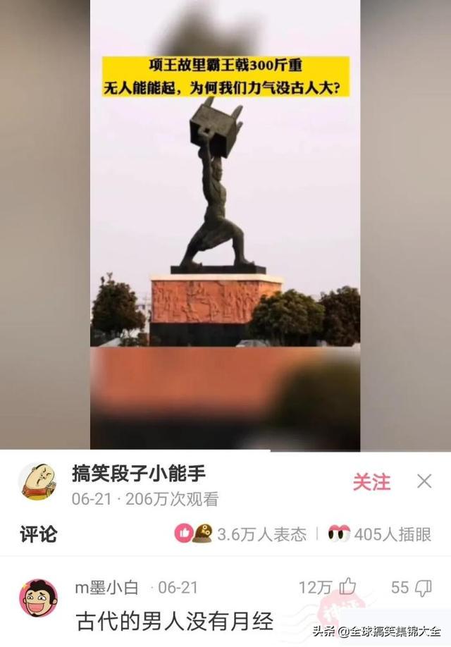 神回复:原来打马赛克也分颜值,对女孩子不友好啊 神回复:原来打马赛克也分颜值,对女孩子不友好啊